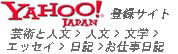 yban02.gif